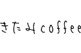 きたみCoffee