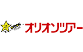 オリオンツアー