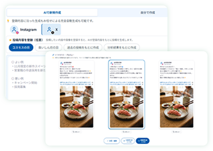 AIO表示判定